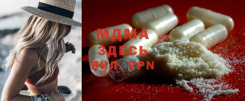 MDMA молли  Лобня 