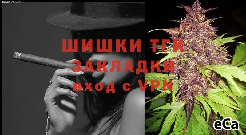 купить наркоту  Лобня  Каннабис OG Kush 